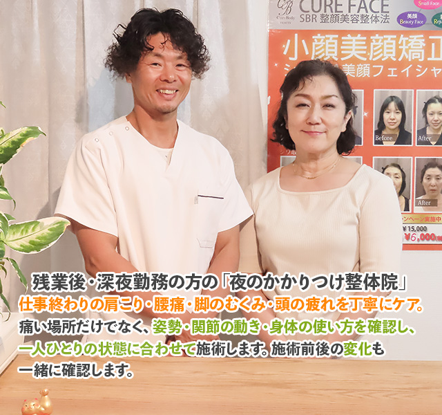 中洲4丁目整体院